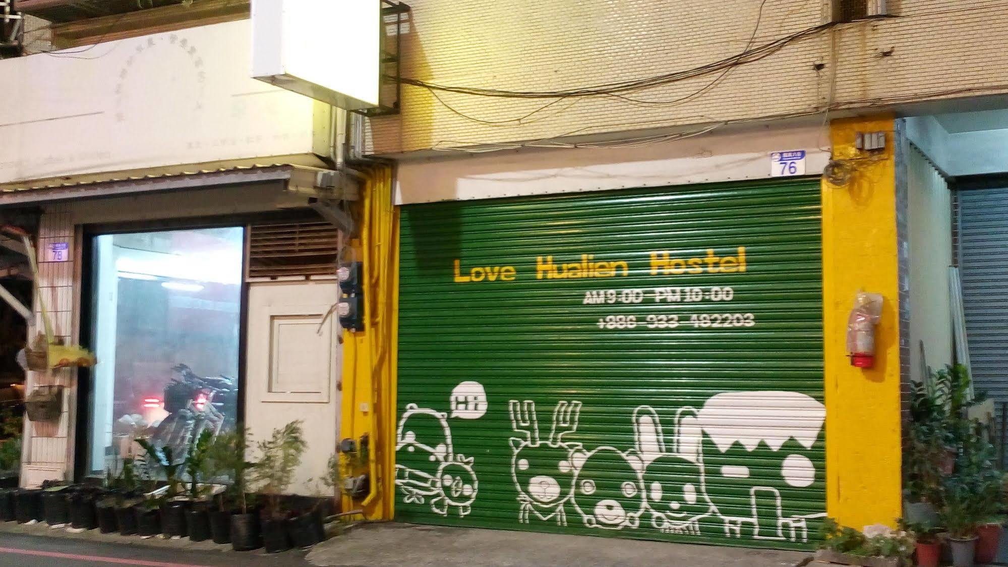 Love Hualien Hostel Екстериор снимка