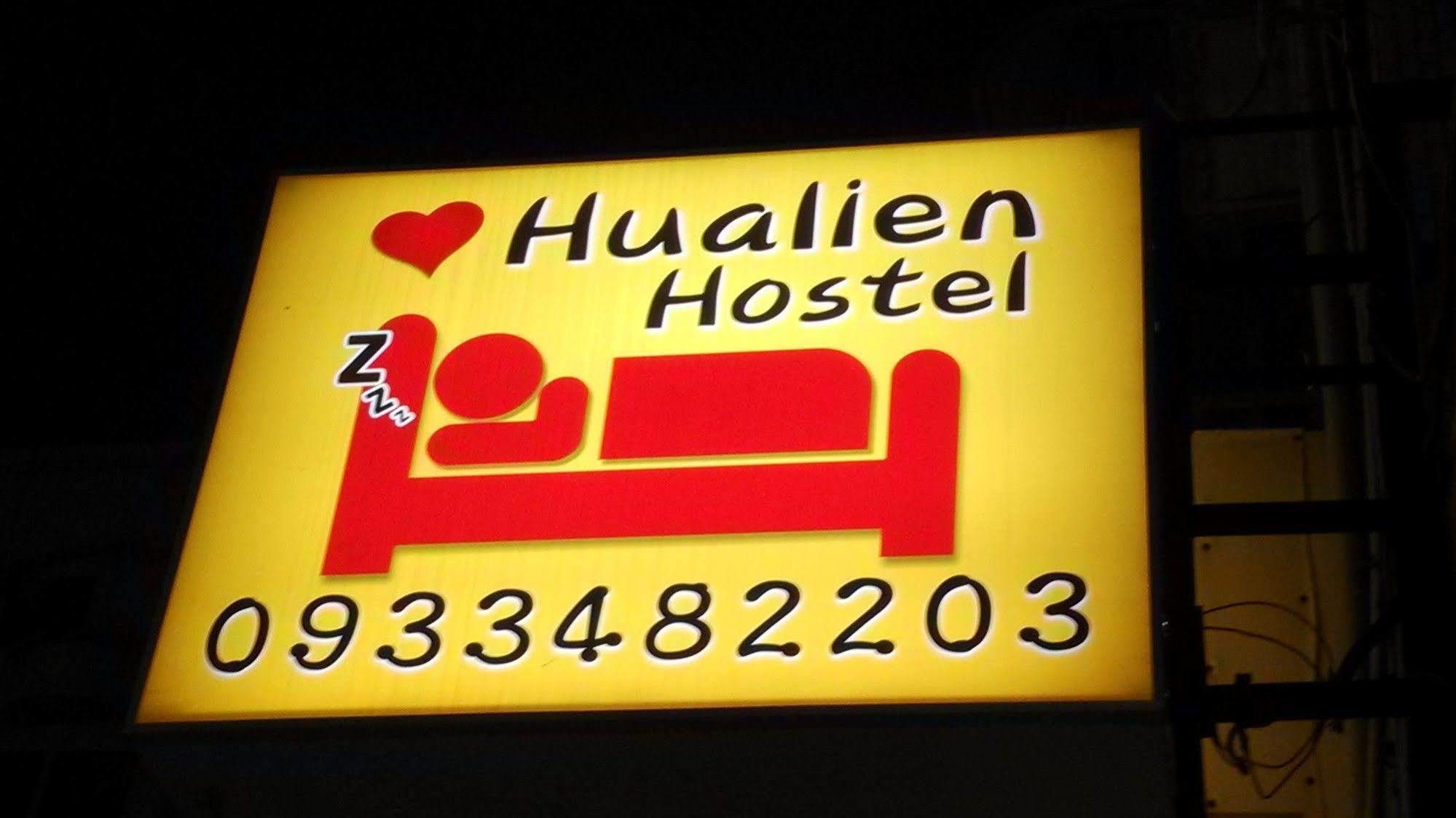 Love Hualien Hostel Екстериор снимка