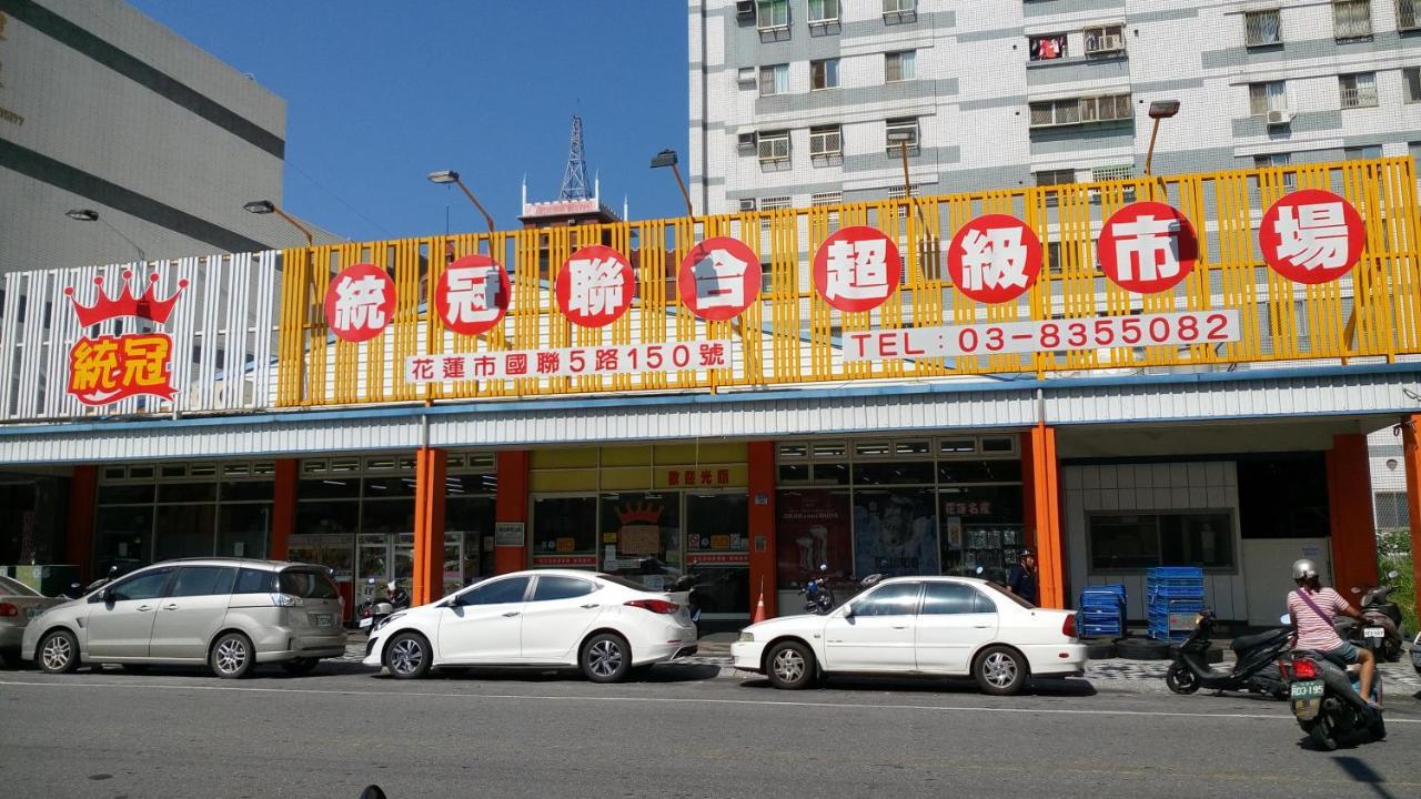 Love Hualien Hostel Екстериор снимка