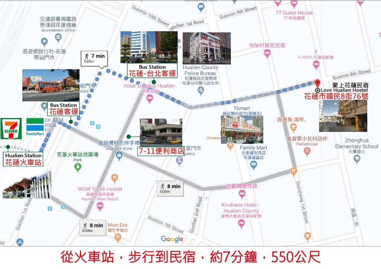 Love Hualien Hostel Екстериор снимка